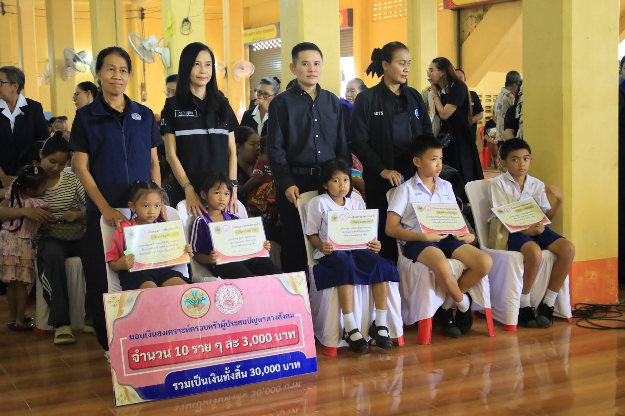 title - โครงการ “หน่วยบำบัดทุกข์ บำรุงสุข สร้างรอยยิ้มให้ประชาชน” จังหวัดอ่างทอง ประจำปี 2569 ณ วัดทองเลื่อน ตำบลแสวงหา อำเภอแสวงหา จังหวัดอ่างทอง